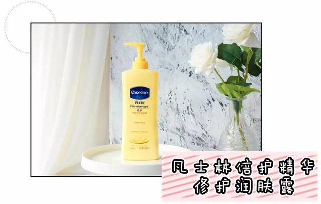 身体乳的作用是什么，身体乳有什么用（才给你们选到这瓶最好用的）