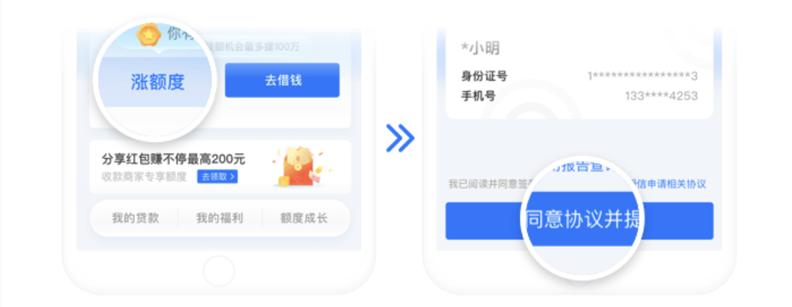 网商贷怎么开通(当前逾期严重能下款的平台)