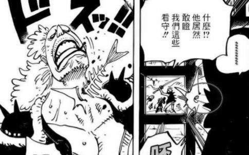 苹果935怎么越狱，苹果935怎么越狱了（海贼王935话：最强神偷上线）