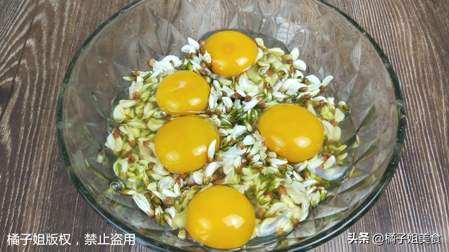 圖片[3]-洋槐花的家常做法 香味十足-起舞食譜網