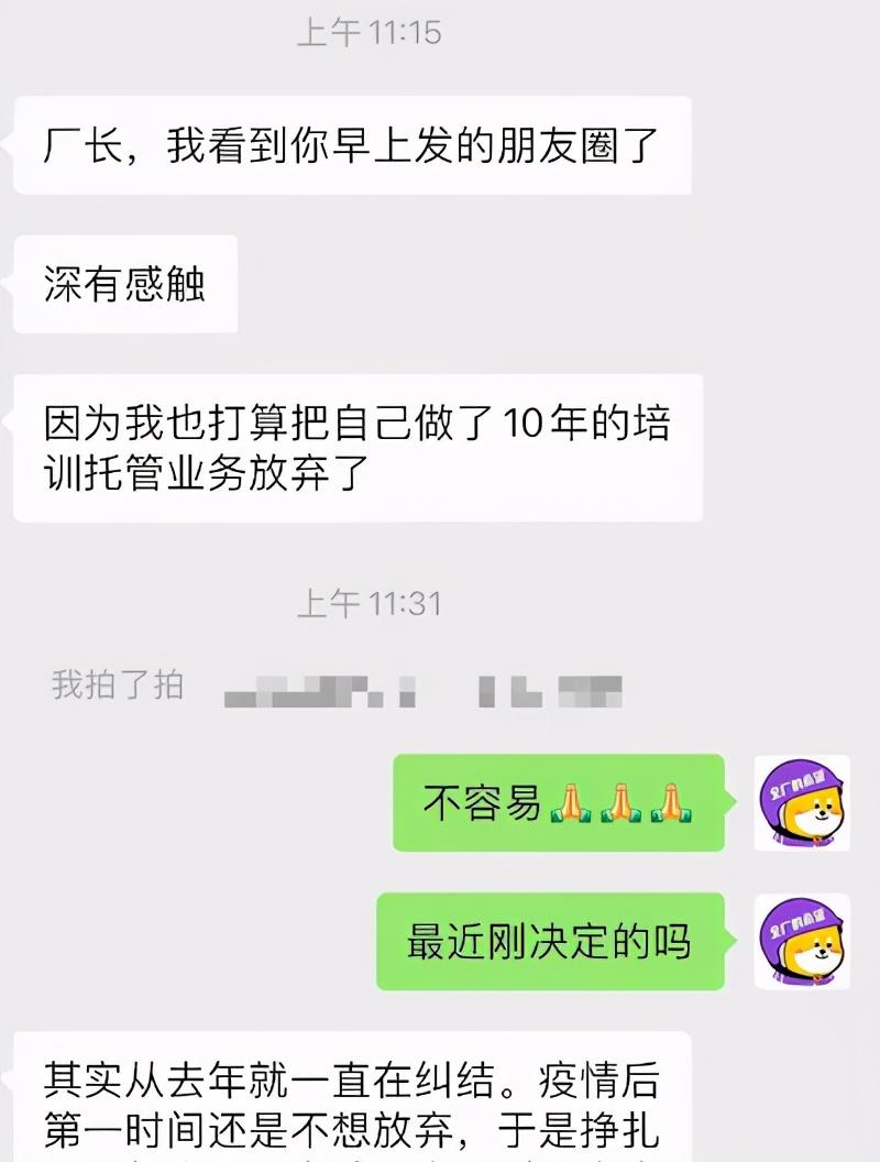 家教上门一对一（严管之下）