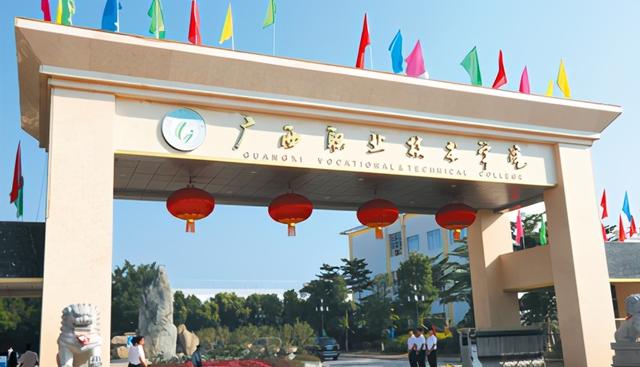 广西最好的专科学校排名公办，广西专科学校排名及分数线-广西最好的公办专科学校前十（最新2022年广西自治区高职院校排名出炉）