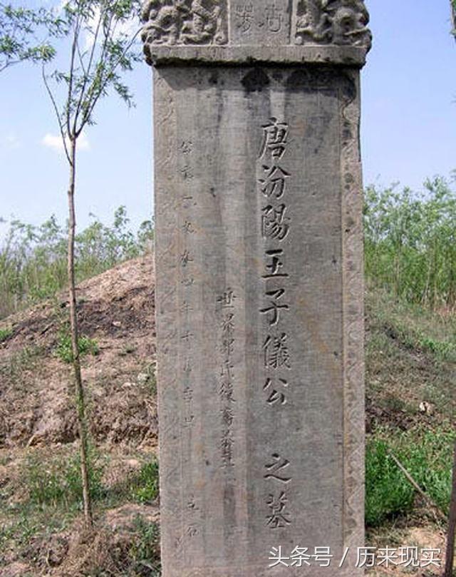 郭子仪的资料，郭子仪是什么（中国历史上最善终的中兴大将——汾阳王郭子仪）