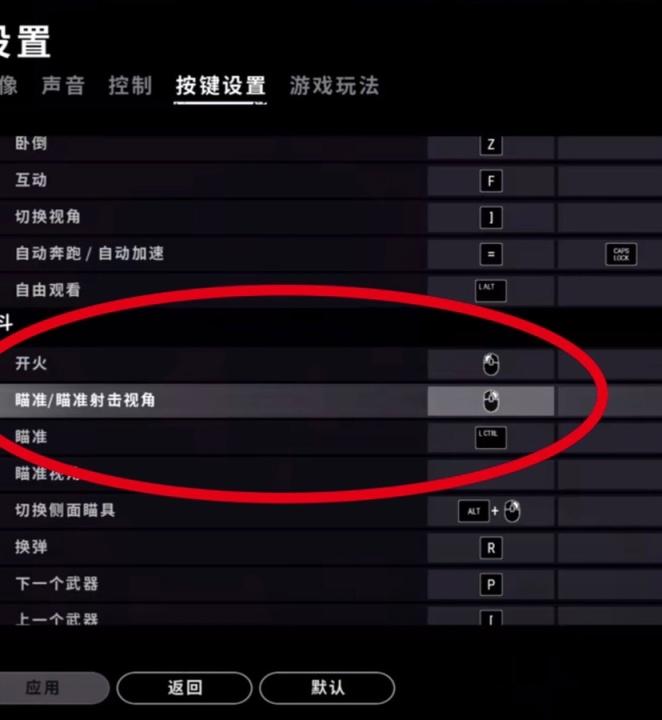 2022年绝地求生快速开镜（PUBG快速开镜使用方法及教程）