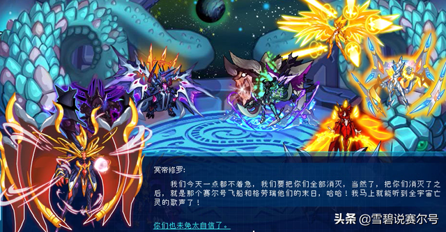 16年的两大王联精灵王，精灵王复出（两次剧情杀让它难以进一线）