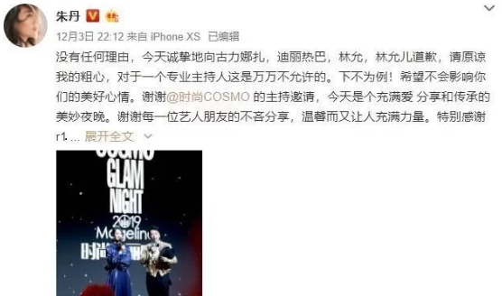 朱丹的倔强，自己选的老公，咬着牙也要撑到底：其实她并不卑微