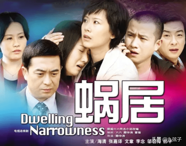 张嘉译妻子，二婚娶富婆的张嘉益（张嘉译妻子杜珺）