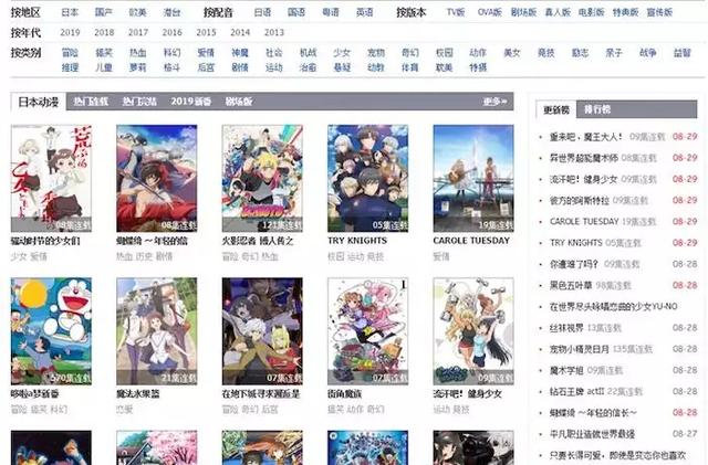 优质动漫资源网站大全，收藏了多年的几个动漫网站