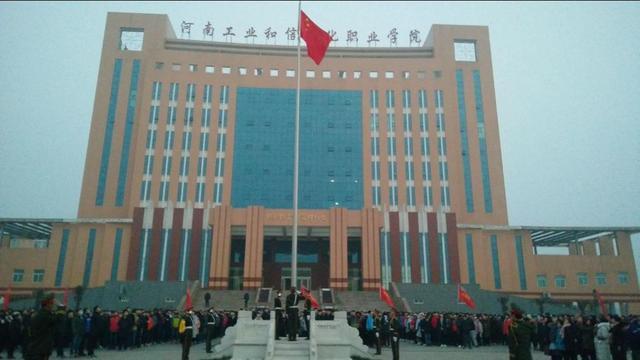 河南财政金融学院是几本，河南财政金融学院是二本吗（盘盘河南那些名字“高大上”的大学）