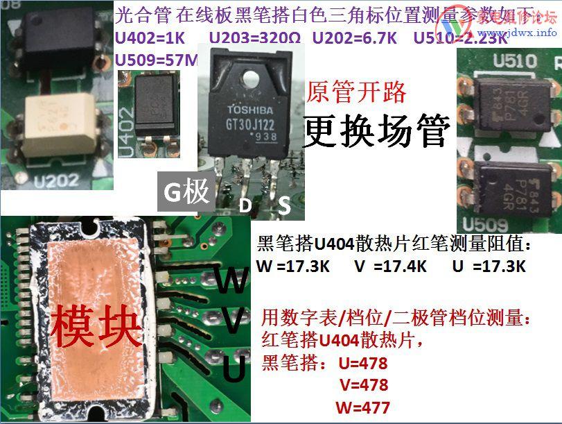 格力空调出现e6还能自行恢复么，空调e6能自动恢复吗（格力变频空调显E6故障详解）