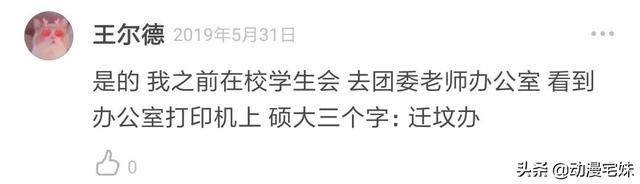 五年级上册有女鬼，五年级最恐怖的课文是什么（有哪些全国统一的校园恐怖传说）