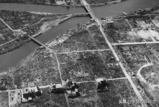  日本广岛遭受原子弹打击现场，275230人死亡的日本广岛原子弹爆炸现场老照片 
