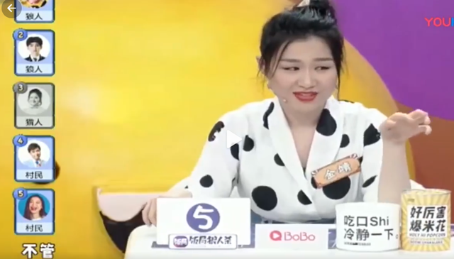 两人be了是什么梗，两个人be了（金靖调侃蔡徐坤爆笑连连）