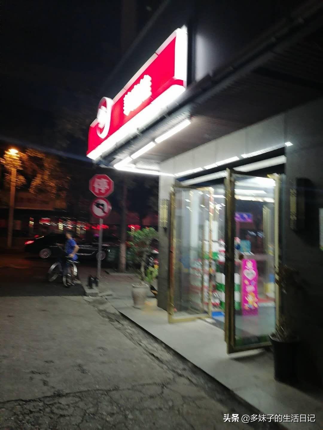 美宜佳便利店怎么样(小超市自己开好还是加盟的好)
