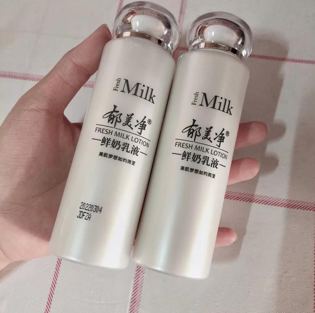 顶级乳液护肤品推荐，日常护肤保湿乳液不能少
