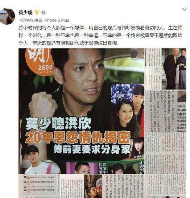 孙云玲和洪雁同一个人，孙云玲（甩怀孕港姐被骂沦为茶农）