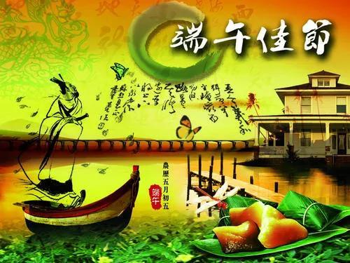 端午节的端是什么意思，端午节也叫作端五节（“端午节”的“端”是什么意思）