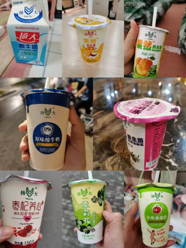 怎样自制苹果枸杞酸牛奶，自制酸奶加水果（全国各地的宝藏酸奶都在这儿了）