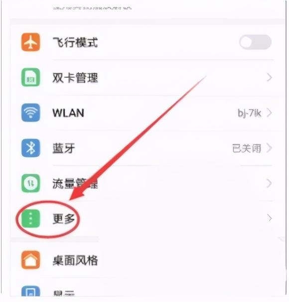 手机怎么下载歌曲到u盘里面，怎样下载歌曲到u盘里（如何使用手机下载歌曲到U盘）