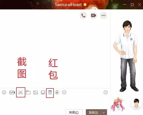 qq电脑版网页登录，qqpc版登录（上架了一款最好用的QQ）