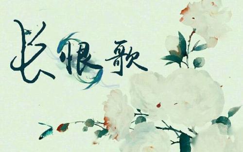 逍遥游有多少字，逍遥游多少字（公认最难背的5篇文言文）