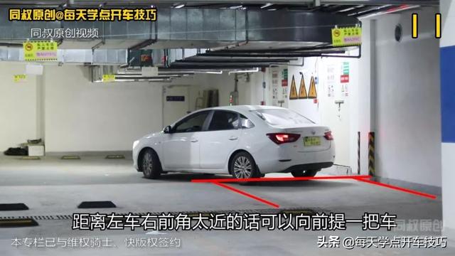 地下停车场超详细讲解，地下车库的顶头车位停车技巧
