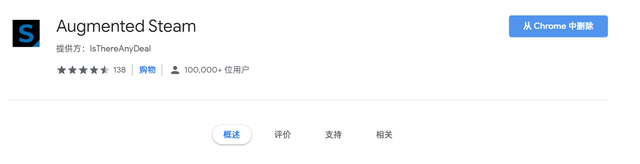 卸载 Chrome 换回 Edge，这也许才是最好用的浏览器