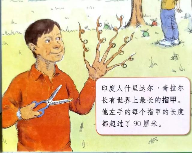 如何画一部简单的电话机，画电话的简单画法图（这套儿童科普读物把骨头画成钢铁侠）