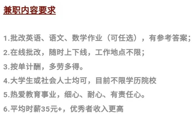 代付可以用花呗吗，找人代付可以用花呗吗（小心兼职刷单中的企业代付）