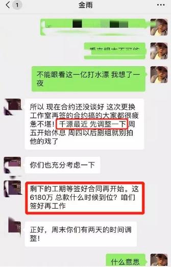 王千源演过的电视剧，王千源主演的电视剧有哪些（王千源索要6000万片酬被片方曝光）