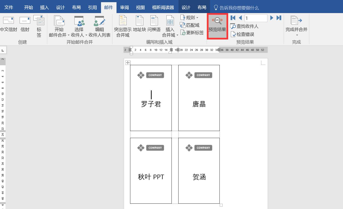 如何横向打印(打印怎样从纵向变为横向)插图(20)