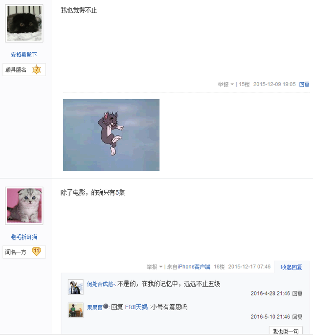 黑猫警长一共多少集，黑猫警长一共几集（<18>黑猫警长到底多少集）