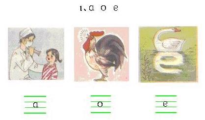 拼音标声调的规则口诀，汉语拼音声调标注口诀（巧记汉语拼音口诀大全）