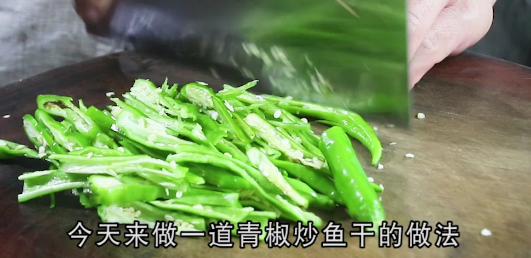 鱼干怎么做好吃，小鱼干百吃不厌的做法