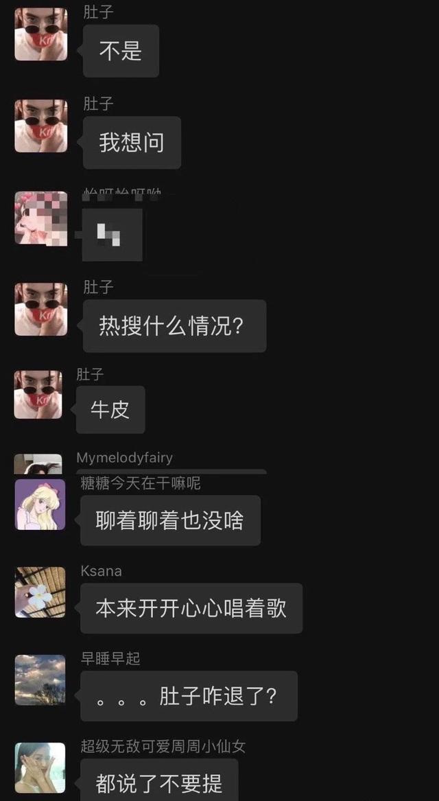 扒爷说的莲花姐是谁,盛装里的花姐是谁(好一朵清纯白莲花) 扒爷说的莲花姐是谁,盛装里的花姐是谁(好一朵清纯白莲花)