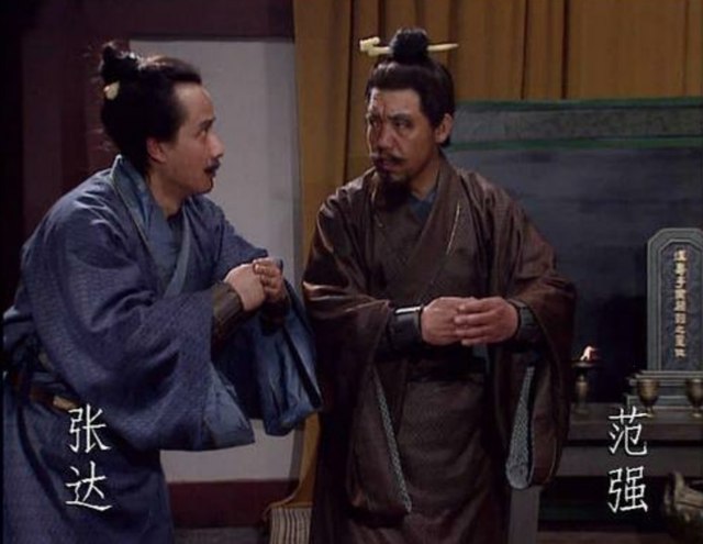 范疆，为何没有选择去投奔曹丕（范疆张达轻易刺杀张飞）