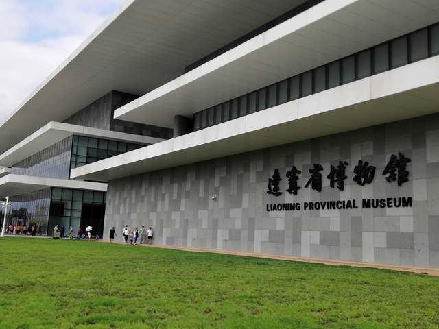 辽宁省博物馆在什么位置，辽宁博物馆在哪个位置（博物馆之辽宁省博物馆）