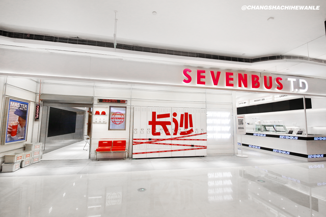 sevenbus奶茶店，seven7香港店（SEVENBUS空降国金街）