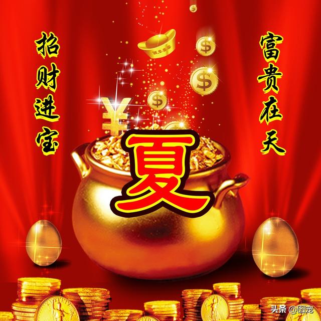 发财的微信名字，好运发财的微信名字（你的微信头像应该换新了）