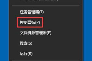 已禁用ime如何解决（电脑上已禁用ime修复方法）