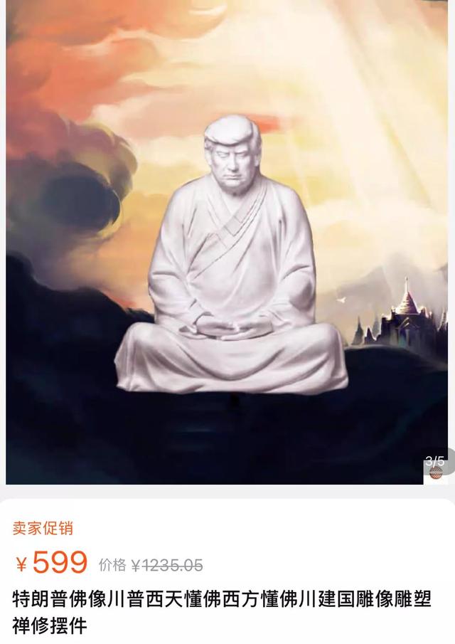 usd是什么意思，usd是什么（“西天懂佛”能让你更伟大）