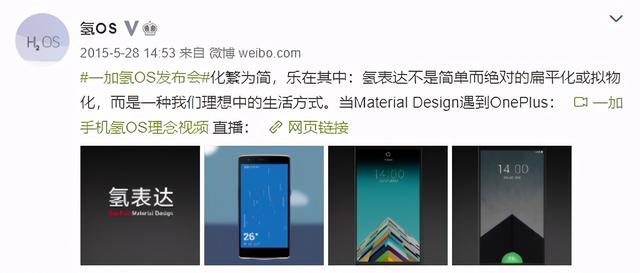 一加回归 OPPO，背后的秘密不可告人