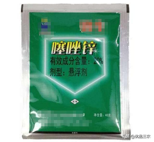 戊唑噻唑锌作用，戊唑噻霉酮的作用（杀菌剂中的“宝卓”）