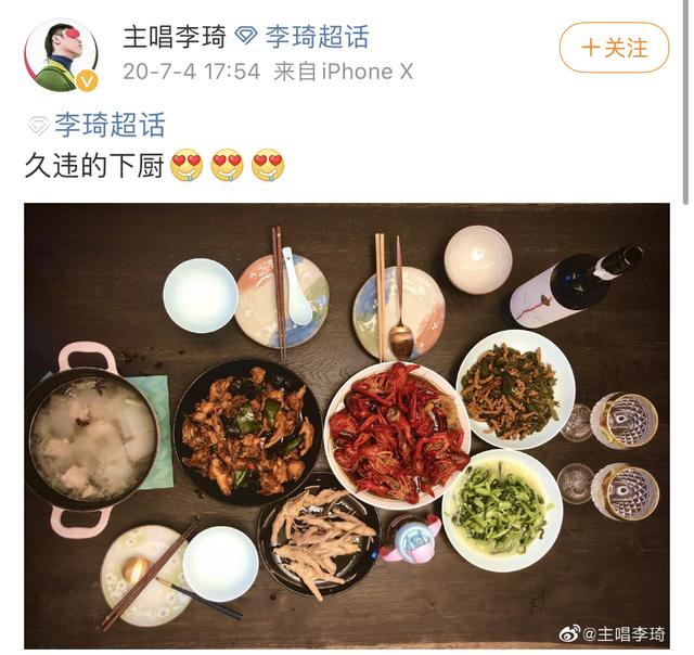 如何开启桔子色视频、邀约铃声提醒，还记得《中国好声音》第二季的李琦吗