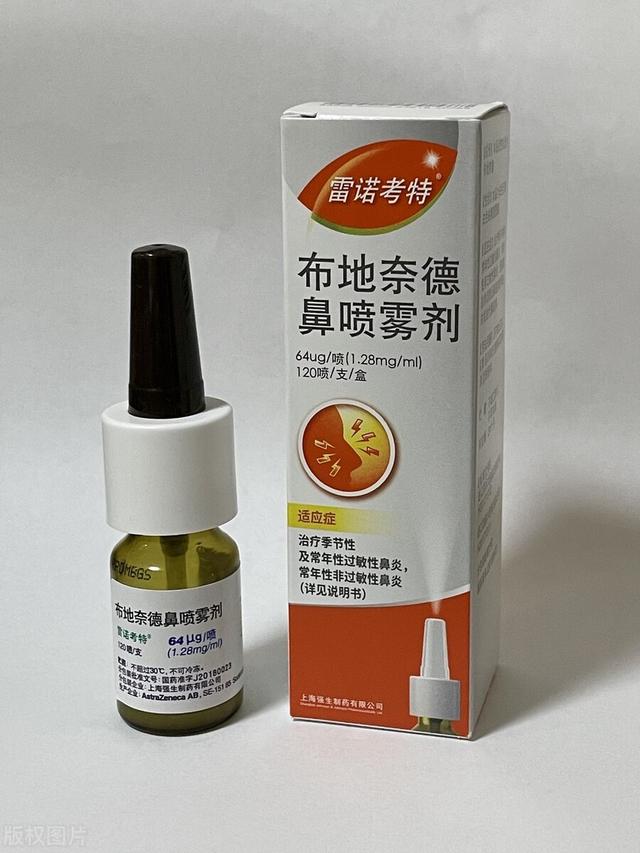 鼻炎药十大排行榜，治疗鼻炎最好的药（过敏性鼻炎喷雾剂有哪些）