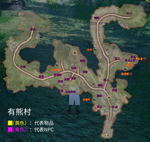 轩辕剑5攻略，轩辕剑之天之痕手机版（《穹之扉》城镇支线任务全集）