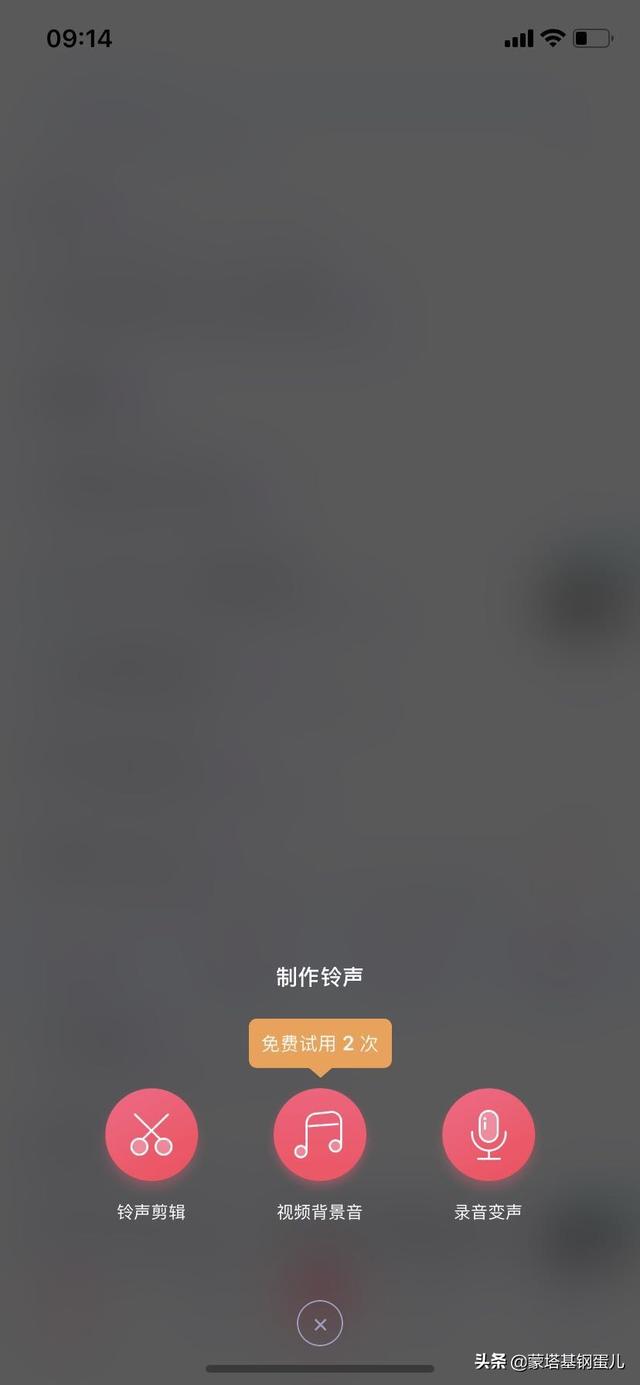 苹果手机怎么设置铃声不用电脑，如何在苹果手机设置铃声不用电脑（让你的iphone随时更换铃声）