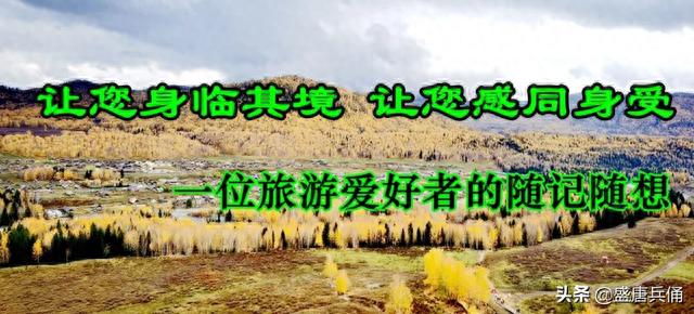 吐鲁番 ▏荒滩建景火焰山 地下挖渠坎儿井