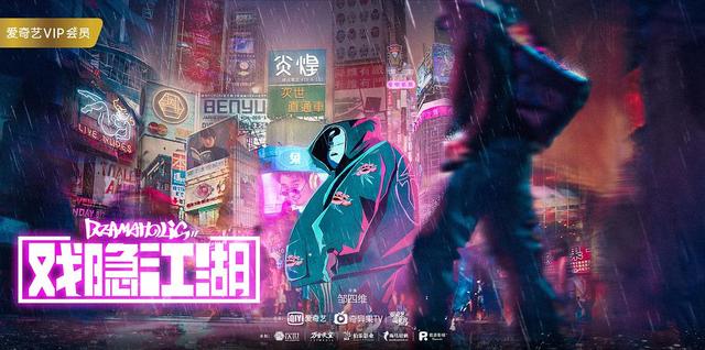 夏默的原型是谁，田志远和夏默的原型（斗转二次元的《戏隐江湖》上线啦）