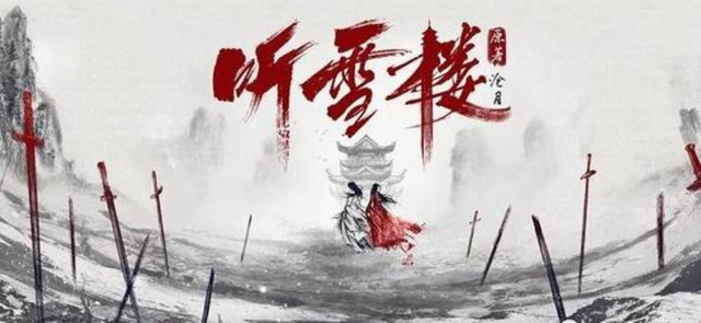 武侠小说作者大全，近代武侠小说作家排名（那些年看过的15大传统武侠小说家作品）